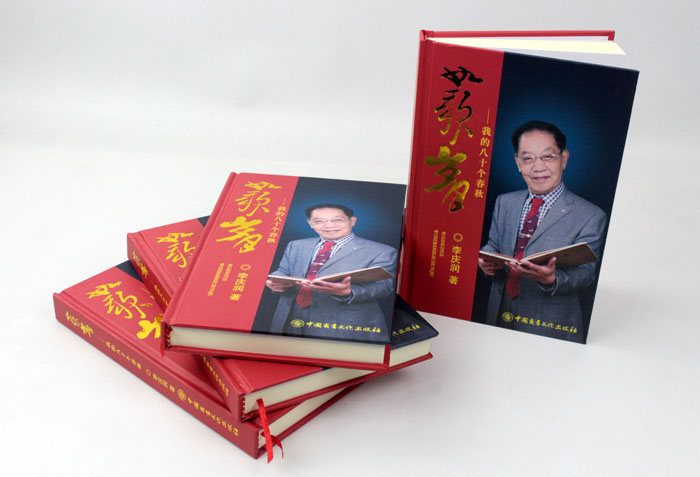立足誠(chéng)信服務(wù)，客戶真誠(chéng)致謝為長(zhǎng)沙印刷廠日大彩印送來錦旗
