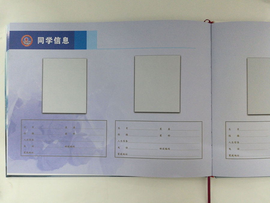 典藏學院畢業(yè)冊定制印刷內頁班級成員信息