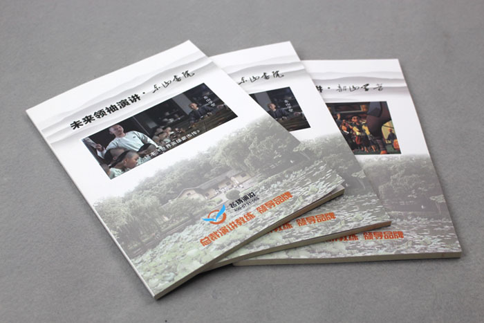飛揚(yáng)演說系列教材再次印刷，長(zhǎng)沙印刷廠日大彩印傾情給力！
