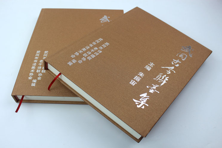 弘揚(yáng)傳統(tǒng)文化藝術(shù)，長(zhǎng)沙印刷廠日大彩印傾情打造精裝書《武岡古今聯(lián)墨集》