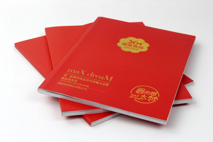 細(xì)莫食品選擇與長(zhǎng)沙印刷廠日大彩印合作，打造精品宣傳畫冊(cè)