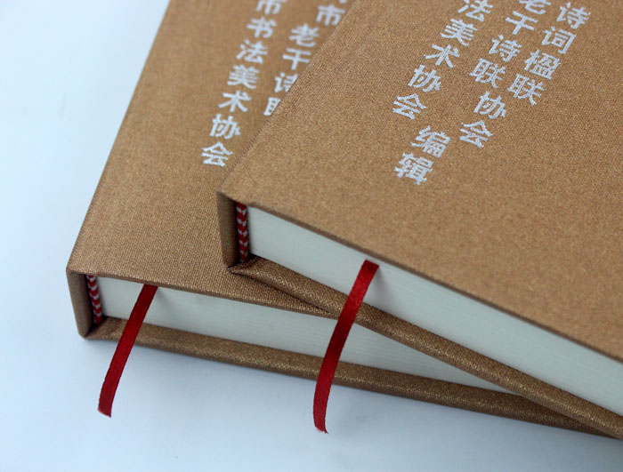 弘揚(yáng)傳統(tǒng)文化藝術(shù)，長(zhǎng)沙印刷廠日大彩印傾情打造精裝書《武岡古今聯(lián)墨集》