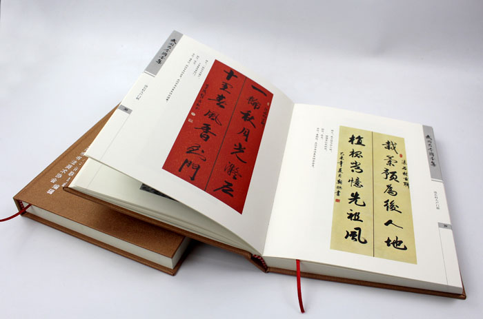 弘揚(yáng)傳統(tǒng)文化藝術(shù)，長(zhǎng)沙印刷廠日大彩印傾情打造精裝書《武岡古今聯(lián)墨集》