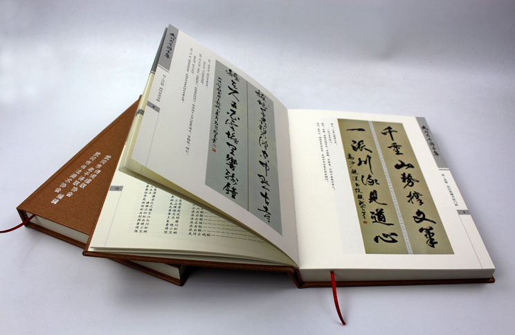 弘揚(yáng)傳統(tǒng)文化藝術(shù)，長(zhǎng)沙印刷廠日大彩印傾情打造精裝書《武岡古今聯(lián)墨集》